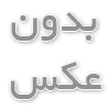 کلرزن استخر